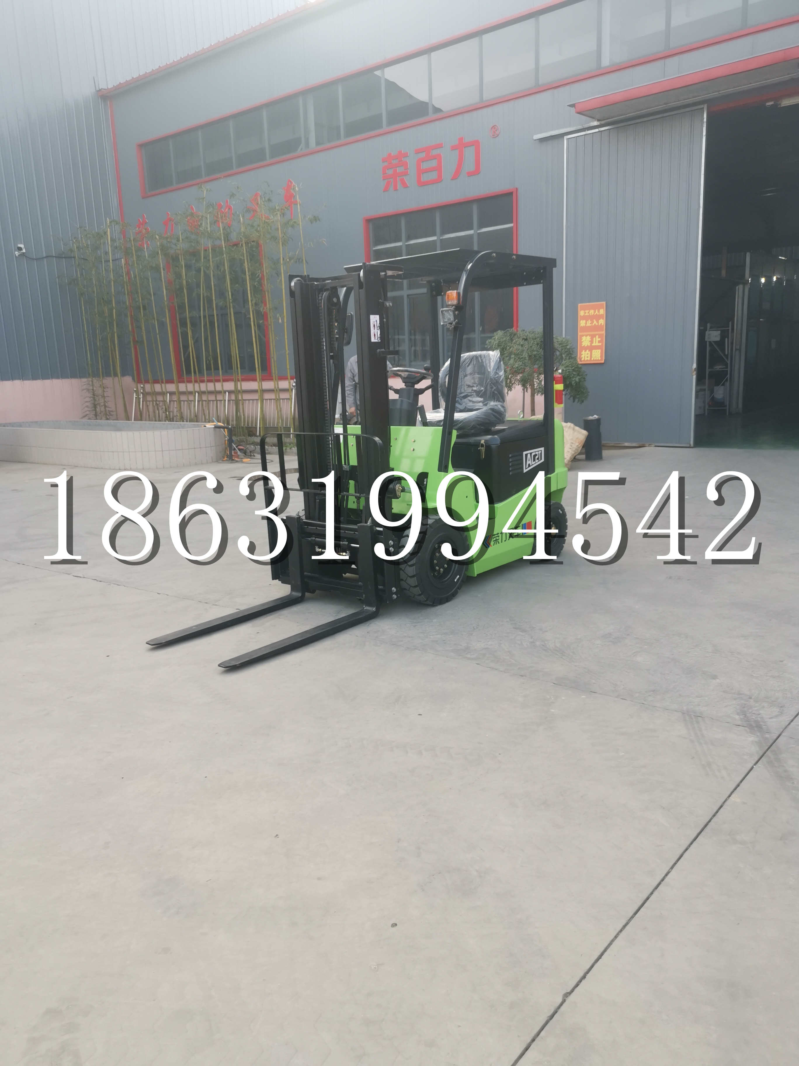 华龙区优程2.5吨站驾式全电动液压搬运车3吨电动叉车锂电池托盘铲车地牛